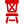Stoler